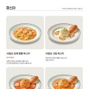 뜨돈 - 연수구 센트럴로 313 | 뜨돈