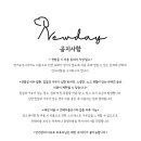 뉴데이 반려견 미용실 이미지