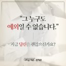 나도균한의원 이미지