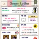 드림이화음악학원 이미지
