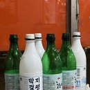 전주생막걸리
