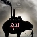 옥자푸드 이미지