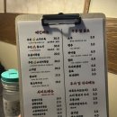 [시흥/신천] 야들야들 스지꼬치 시흥이자카야 “ 배씨상회 시흥신천점 “