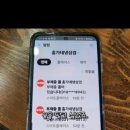홍가네냉삼겹 이미지