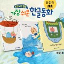 꿈이자라는문고 이미지