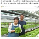 달코미팜