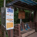 비봉산 음수대 이미지