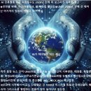 24.11.14 외부자문기관인데 이름은 '효율부'…머스크의 DOGE 어떻게 운영되나. 마태복음7장 시대로 가고 있습니다. 이미지