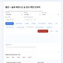 중식의기본