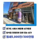 에이플러스 부동산중개사무소 네이버블로그