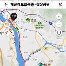 아라다움