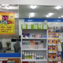 혜준온누리약국 이미지