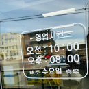 바락마라칼국수