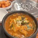 씨유 대전힐스테이트 가양점 | 대전복합터미널 근처 국물 맛집｜청년감자탕순대국 대전가양점 직접 다녀온 후기