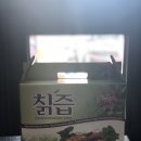 아우내흑염소 이미지
