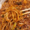 옹가아구찜 이미지