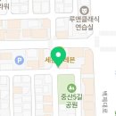 전주종로중화산점약국 이미지