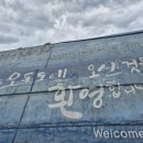 뉴안의항공여행사