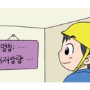 구리산업가스 이미지