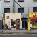 맛도리닭강정