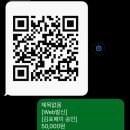 세븐일레븐 구래 프라임시티점 | 김포 구래동 떡케이크 &#39;미화담케이크&#39; :: 호박 설기에 소담한 앙금 플라워 +할인가격, 주문방법