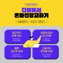 우리종합광고 이미지