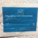 침스생빛한의원 이미지