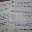 계양산지구대 이미지