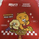 빽보이피자 추천, 빽보이피자 춘식이 내돈내산 정말 솔직한 리뷰