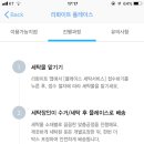 SK세탁 이미지