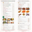 현대옥 강서점 네이버블로그