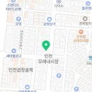 매머드익스프레스모래내