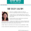 예섬요가 - 수성구 상록로2길 22 | 예섬요가