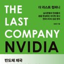 더시스템컴퍼니 이미지