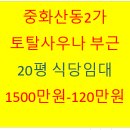 대운족발 이미지