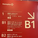 도봉-도봉-서울도봉-2080 이미지