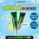 김정문알로에 이미지