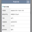 바른평생교육원