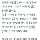 에덴아이어린이집 이미지