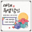 건승한의원 이미지