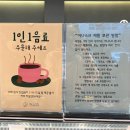 어니스크포항 이미지
