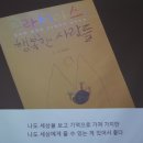 금암도서관 이미지