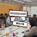 업사이클링 양말인형만들기 이미지