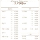 동순관 이미지