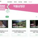 재단법인 영화의전당 이미지