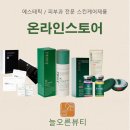 원뷰티(WON BEAUTY)