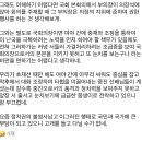 국민의힘 이상민 페이스북 이미지