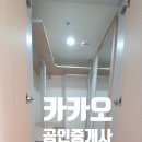 웰메이드시티 레지던스 이미지