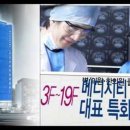 (주)에스에이치환경 - 수성구 | (주)에스에이치환경