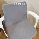 원컴퓨터세탁 이미지